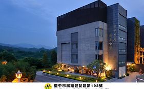 The Sun Hot Spring & Resort
